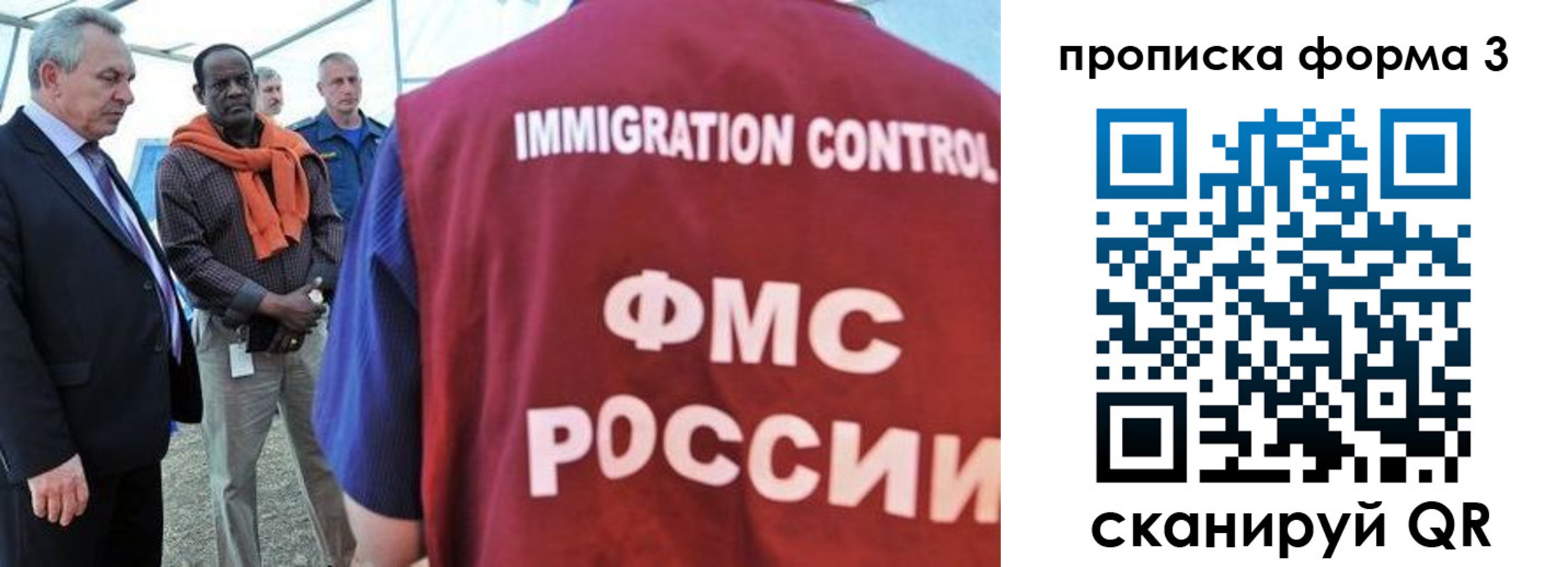 прописка в квартире в Апшеронске