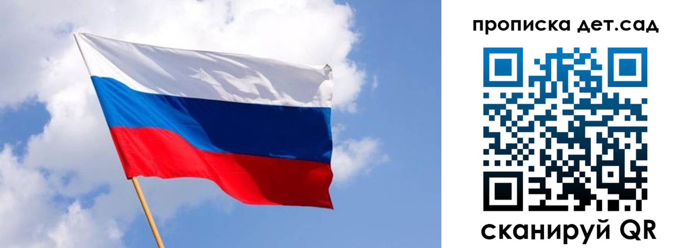 прописка 2025 в Апшеронске