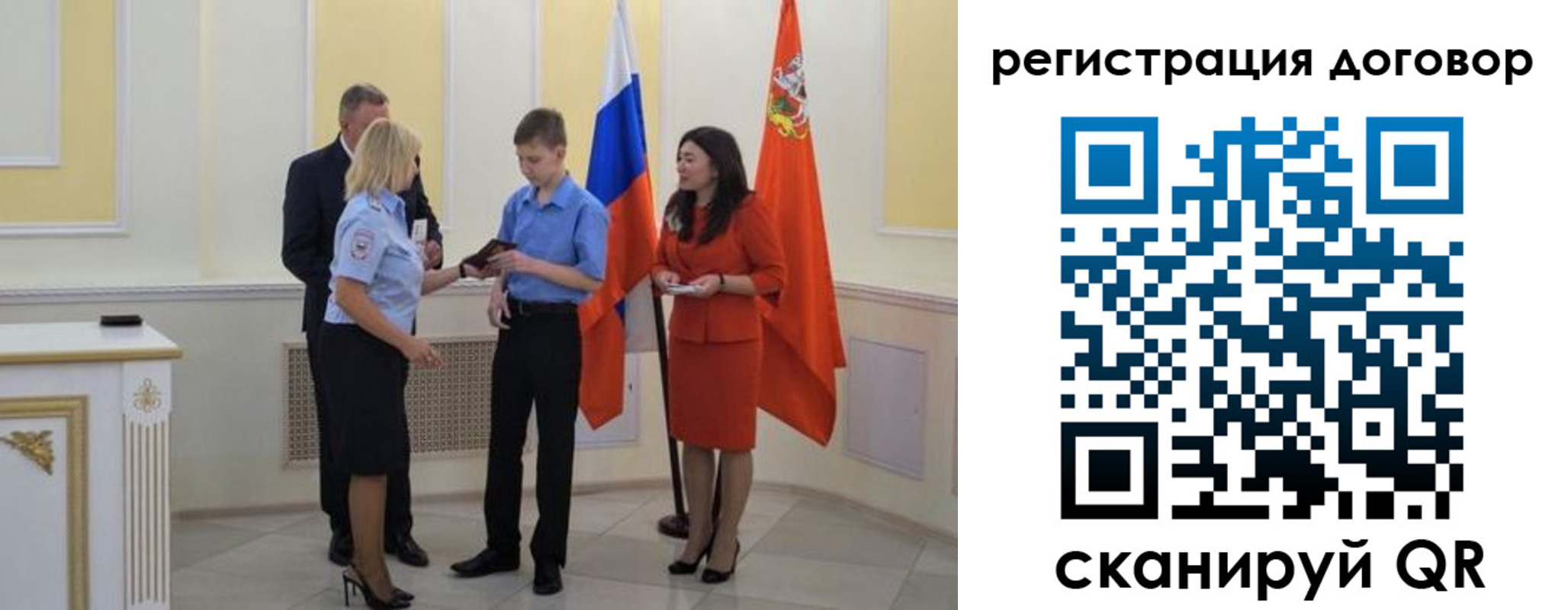 прописка иностранных граждан в Апшеронске