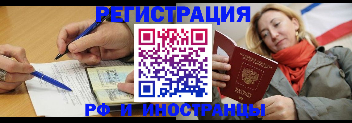 пропишу в квартире в Апшеронске