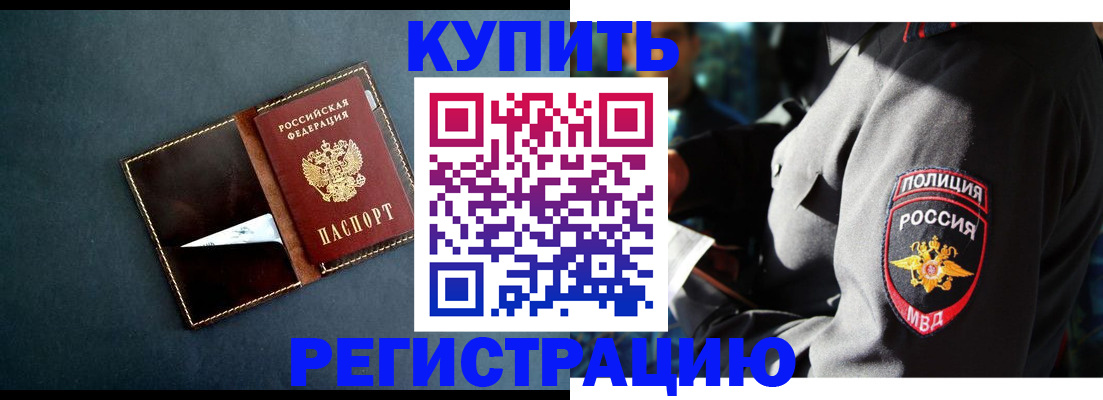 пропишу в квартире в Апшеронске