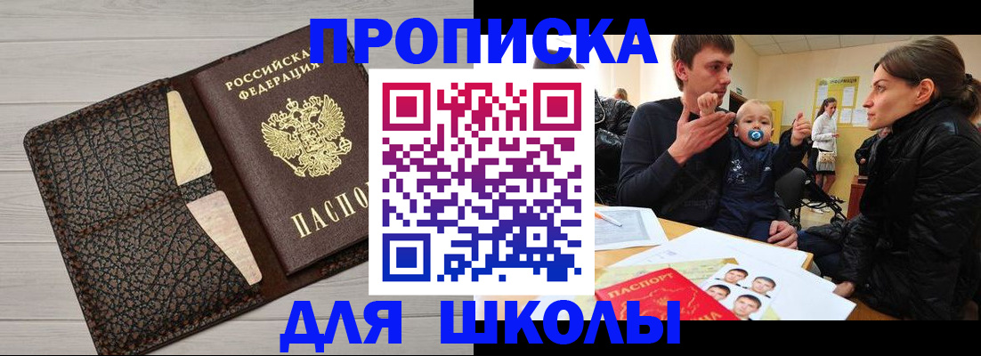 форма 3 в Апшеронске